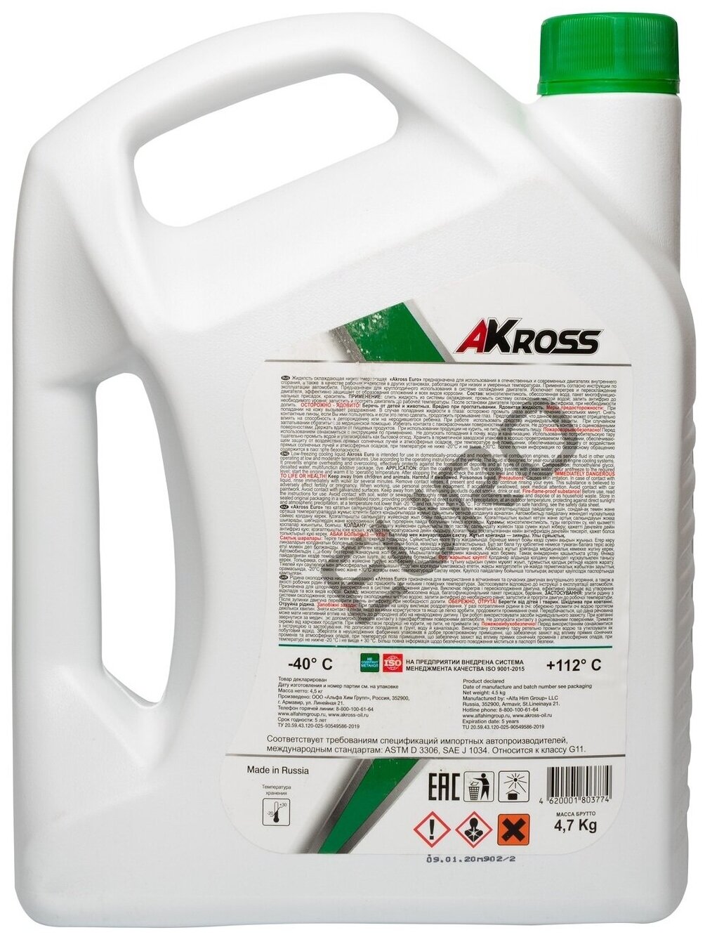 Антифриз Akross Euro G11 47 кг