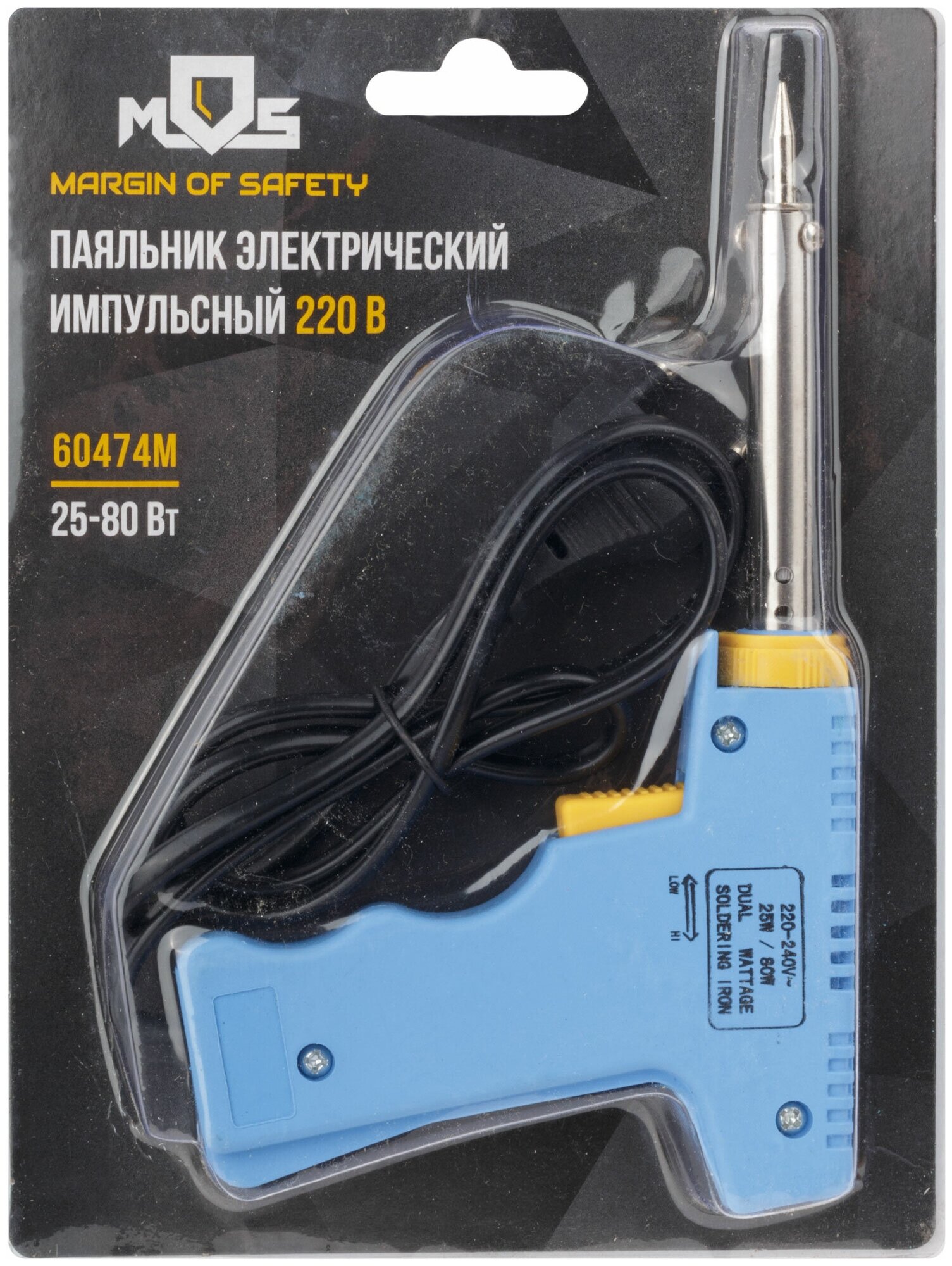фото MOS Паяльник пистолетный 25-80 Вт MOS 60474М