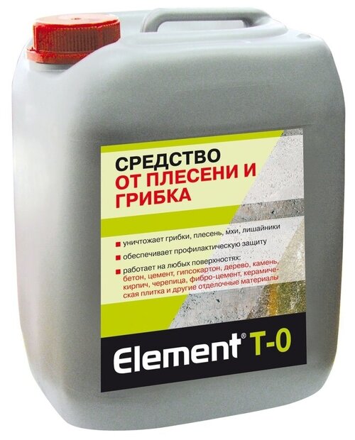 Средство от плесени и грибка Alpa Element T-0 10 л