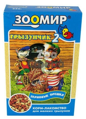 Зоомир Грызунчик-2 Корм для грызунов Зерновые орешки 250г