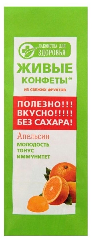 Лакомства для здоровья Мармелад желейный с апельсином Лакомства для здоровья, 170 гр. - фотография № 4
