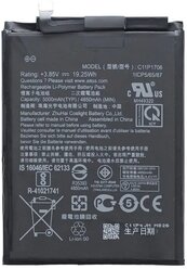 Аккумулятор Activ C11P1706 для Asus ZenFone Max Pro M1 / Max Pro M2 , ZB602KL ; ZB631KL (5000mAh)