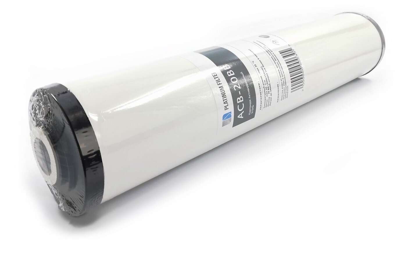фото Картридж угольный из гранулированного угля Platinum Filters ACB-20BB