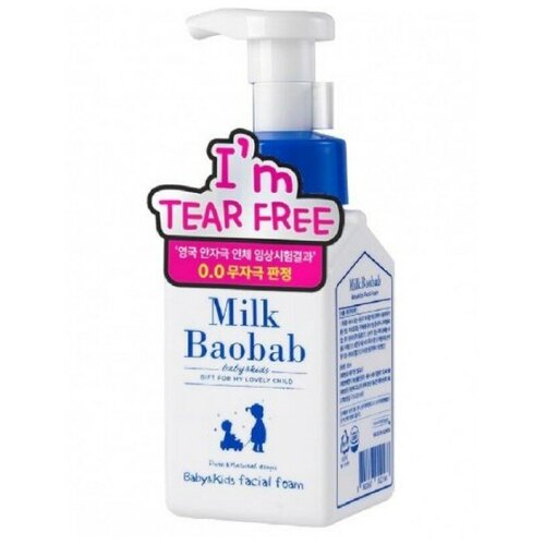 Детская пенка для умывания [Milk Baobab] Baby  Kids Facial Foam