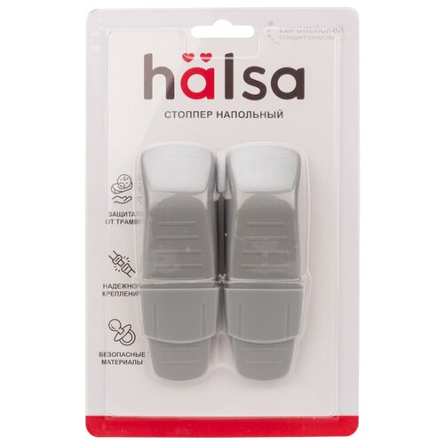 Ограничитель-стоппер для двери, регулируемый (2 шт/уп) HALSA HLS-S-506 ограничитель стоппер для двери halsa hls s 505