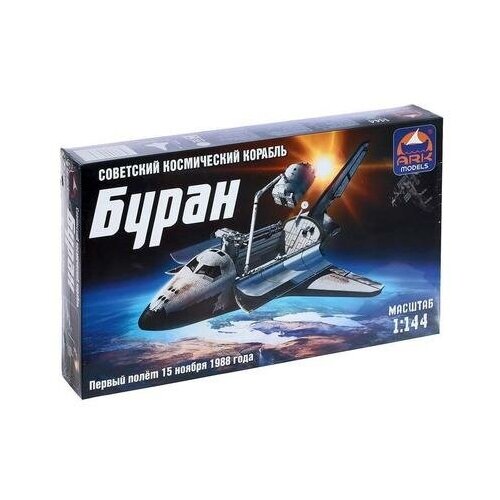 Сборная модель Космический корабль Буран арт.14402 4240691 сборная модель космический корабль буран ark models
