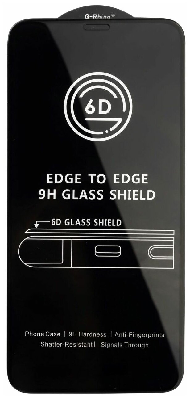 Защитное стекло G-Rhino для OnePlus 6