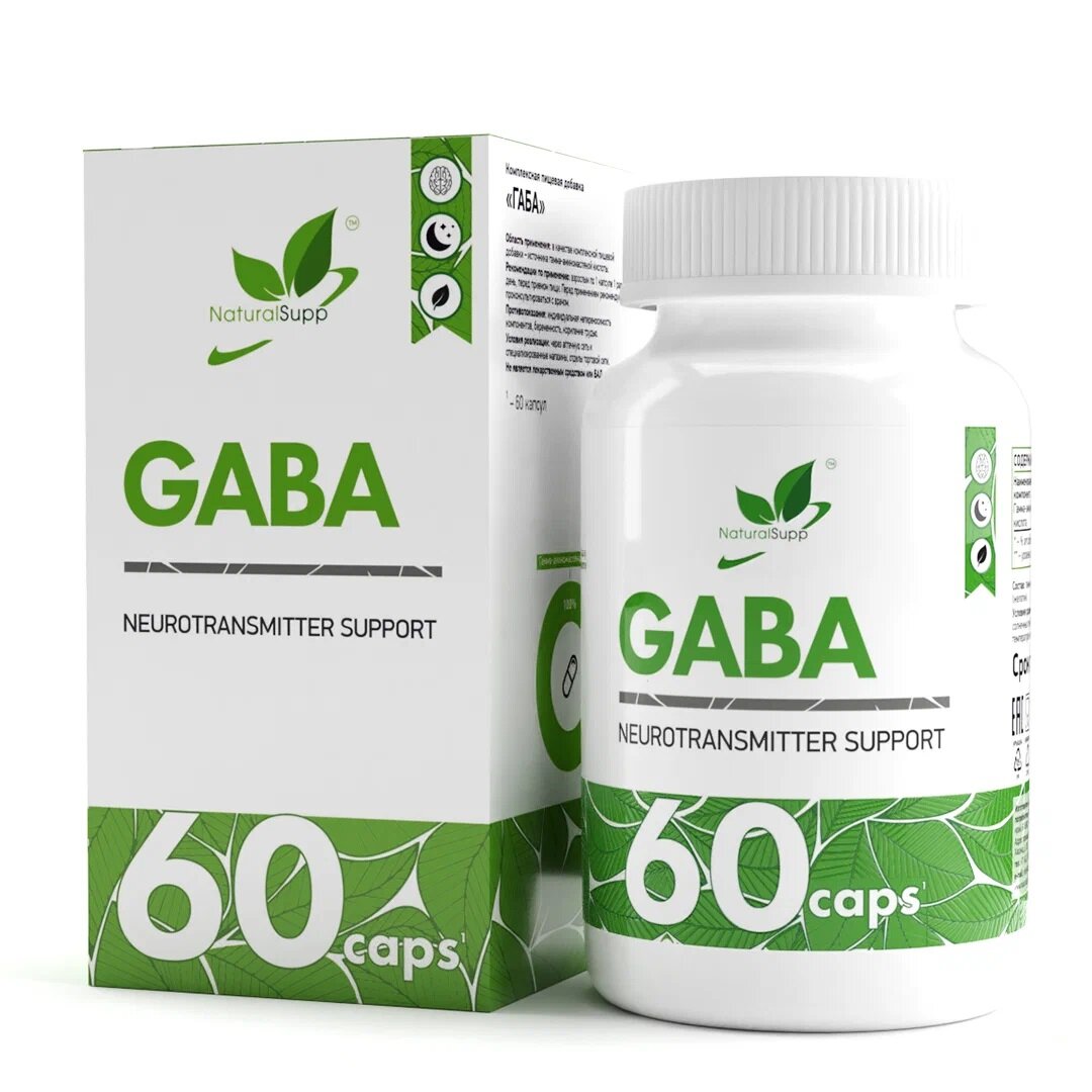 Аминокислота NaturalSupp GABA, нейтральный, 60 шт.