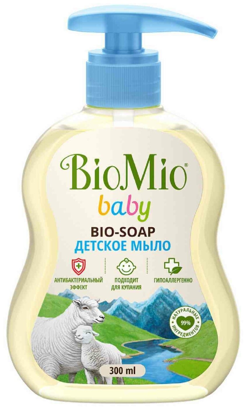 Мыло жидкое BioMio Baby детское 300мл Органик Фармасьютикалз - фото №20