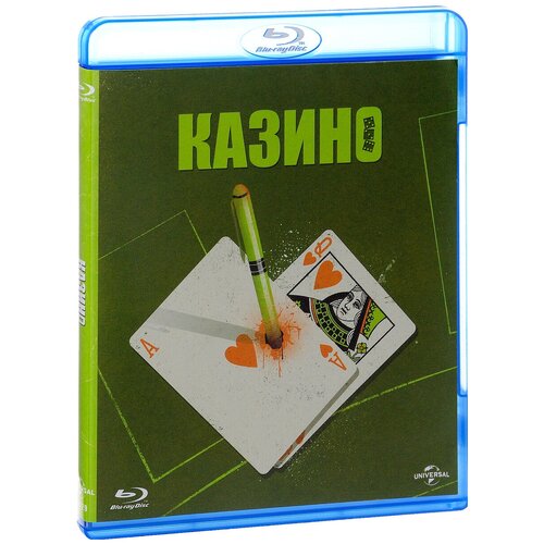 Казино (Blu-ray) казино 4k uhd blu ray blu ray