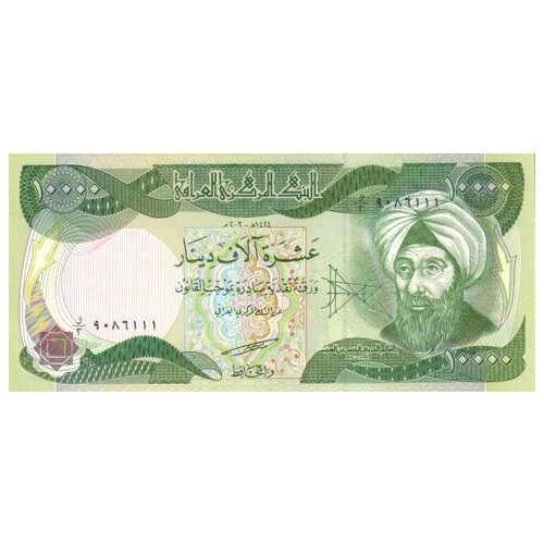 Ирак 10000 динар 2003 г «Арабский ученый Аль-Хасан ибн Аль-Хайтам» UNC читай умма книга меч аллаха халид ибн аль валид непобежденный главнокомандующий