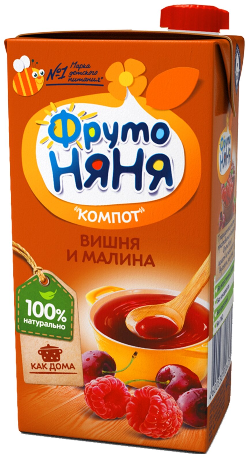 Компот фрутоняня Вишня-малина, 0,5 л