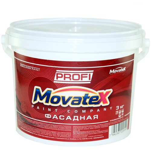 Краска акриловая Movatex Profi фасадная матовая белый 3 кг краска акриловая movatex profi силиконовая фасадная для детской влагостойкая моющаяся матовая бeлый 3 кг