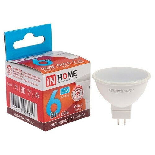 Лампа светодиодная IN HOME, MR16, GU5.3, 6 Вт, 525 Лм, 4000 К, дневной белый
