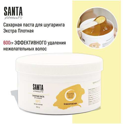 Santa Professional Сахарная паста для шугаринга Классическая Ультра Плотная, 600 гр