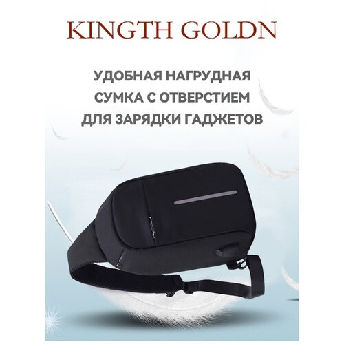 Рюкзак C130-01 KINGTH GOLDN сумки холщевые через плечо арт c365 01 kingth goldn