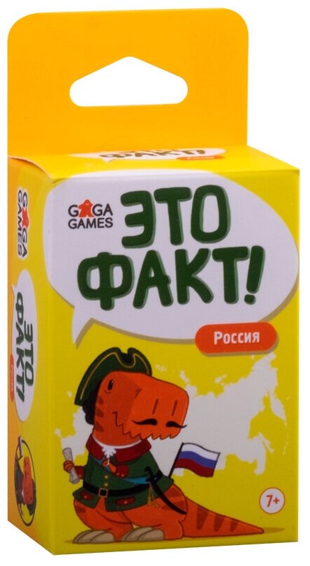 Настольная игра GaGa Games Это факт! Регионы России GG129