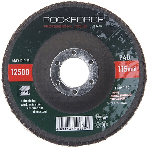 Диск лепестковый торцевой 115х22мм P40 ROCKFORCE /1 торцевой лепестковый диск rockforce rf fd560m 29638