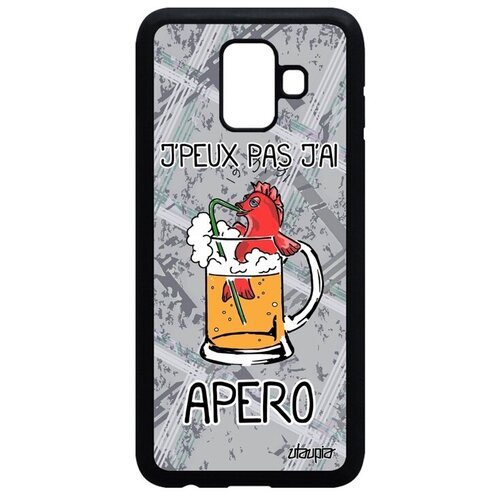 фото Качественный чехол на смартфон // samsung galaxy a6 2018 // "не могу - у меня аперитив!" прикольный предлог, utaupia, серый