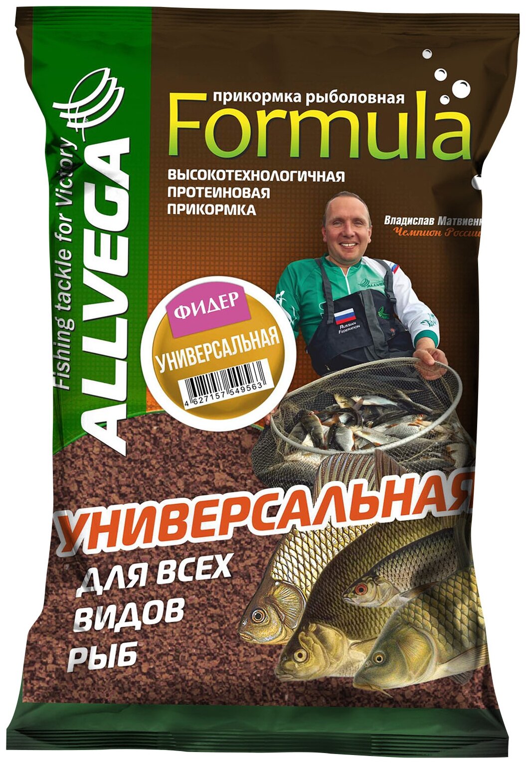 Прикормка ALLVEGA Formula GBF09