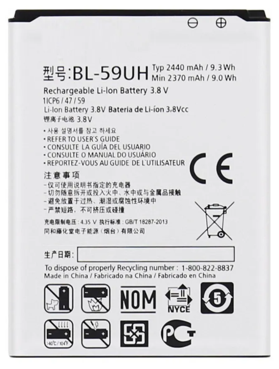 Аккумуляторная батарея Activ BL-59UH, 2370mAh, для мобильного телефона LG D618, D620 Optimus G2 Mini