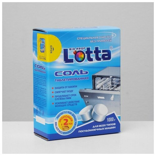 Lotta Соль для посудомоечных машин Lotta таблетированная, 1 кг