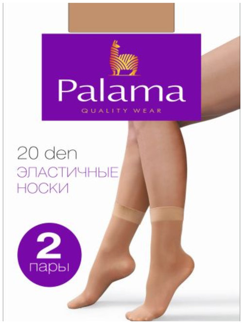 Носки Palama, 20 den, 2 пары, размер 23-25, бежевый