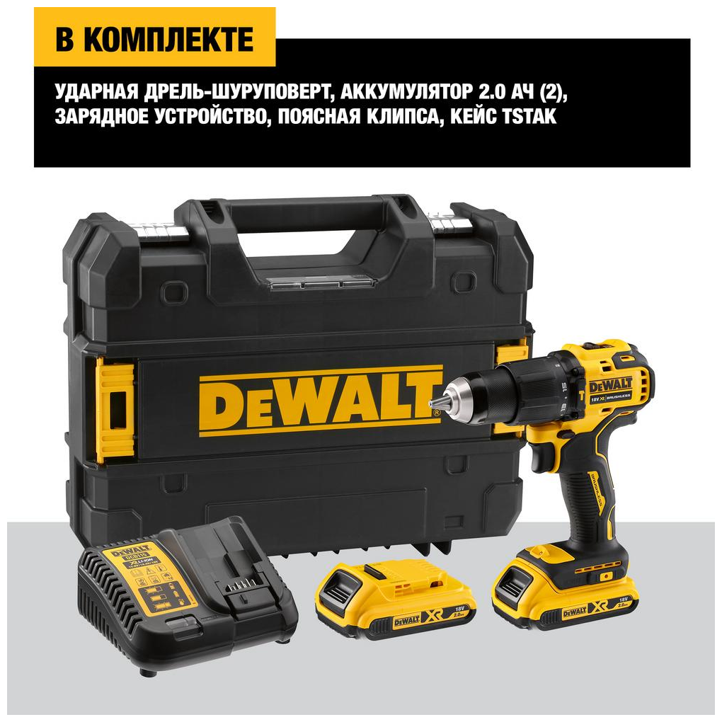 Аккумуляторная дрель-шуруповерт DeWalt DCD709D2T - фото №6