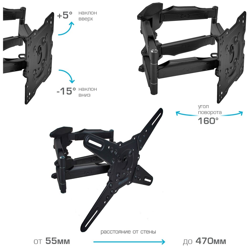 Кронштейн для телевизора Kromax ATLANTIS-45 белый 22"-65" макс.45кг настенный поворот и наклон [20218] - фото №14