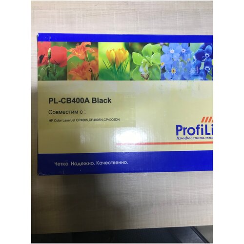 Картридж совместимый PL-CB400A для принтеров HP CLJ CP4005/CP4005DN/CP4005N (Black) ProfiLine картридж profiline pl c8543x для принтеров hp lj 9000 9040 9050mfp 9500 9850mfp 30000 копий profiline