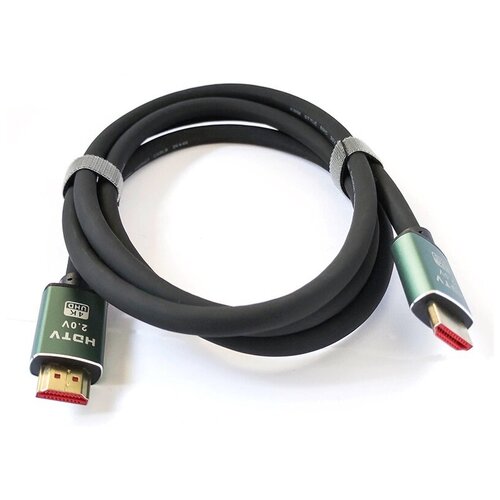 Кабель высокоскоростной HDMI 4K, 18 Гбит/с, 60 Гц, (5м) высокоскоростной hdmi кабель v2 0 4k 1 5м