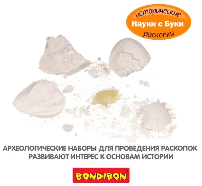 Набор "Проводим раскопки. Яйцо черепахи" (ВВ4116) Bondibon - фото №9