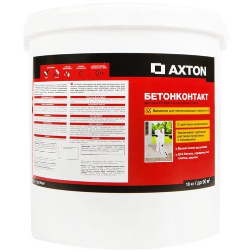 Бетонконтакт Axton 18 кг
