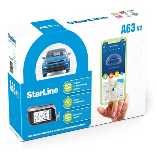 Автосигнализация StarLine A63v2 ЖКкноп брелок 800000₽