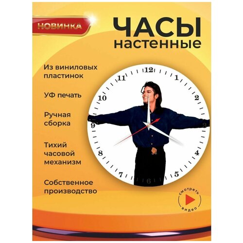 Майкл Джексон Michael Jackson 12