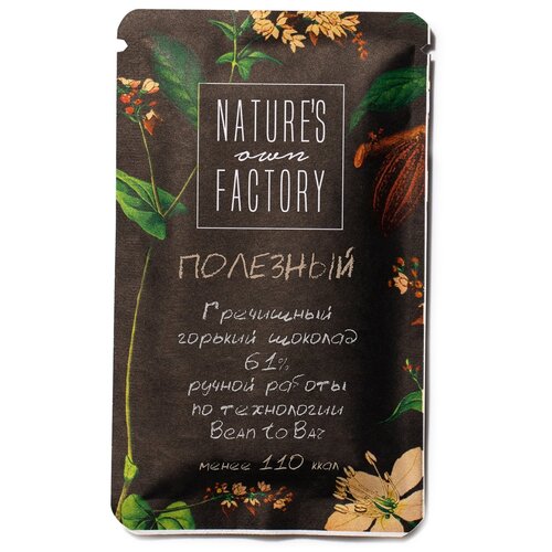 Шоколад Nature's Own Factory гречишный горький, 20 г