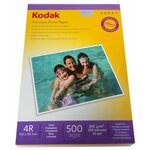 Глянцевая фотобумага Kodak, 230 гр , 10x15, 500 листов - изображение