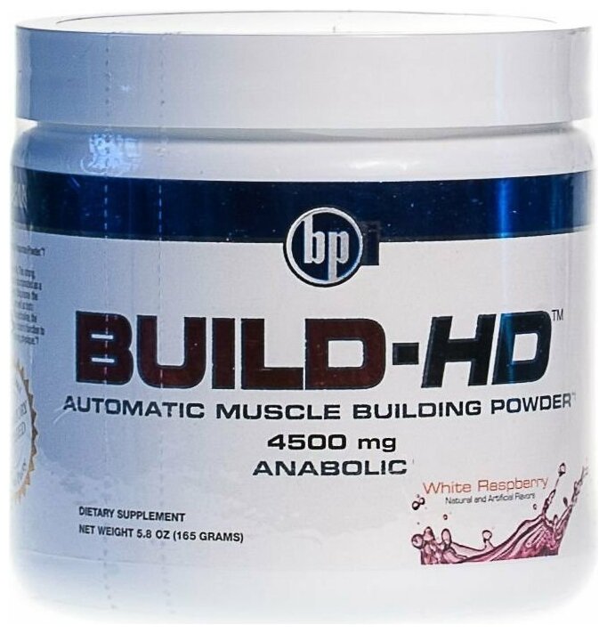 BPI Sports Креатиновый комплекс BUILD-HD 165гр. БЕЛАЯ малина