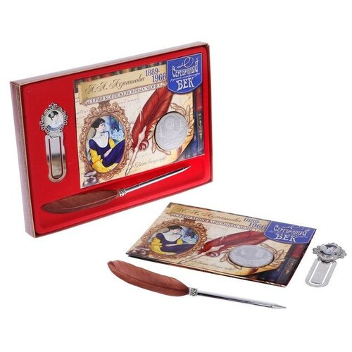 фото Подарочный набор "а.а.ахматова" ручка+закладка+монета нет бренда