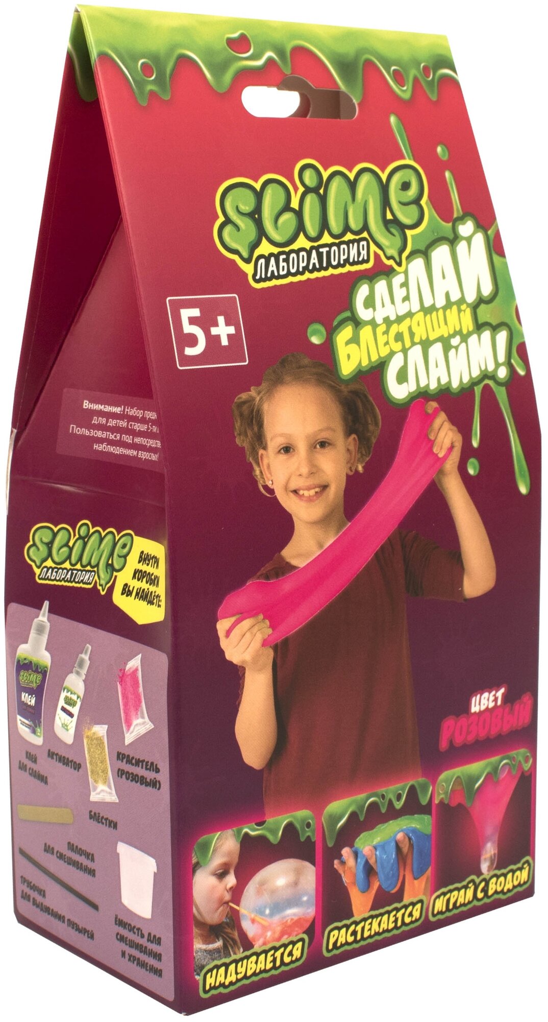 Набор для создания слайма Slime "Лаборатория", для девочек, розовый, 100г (SS100-2)