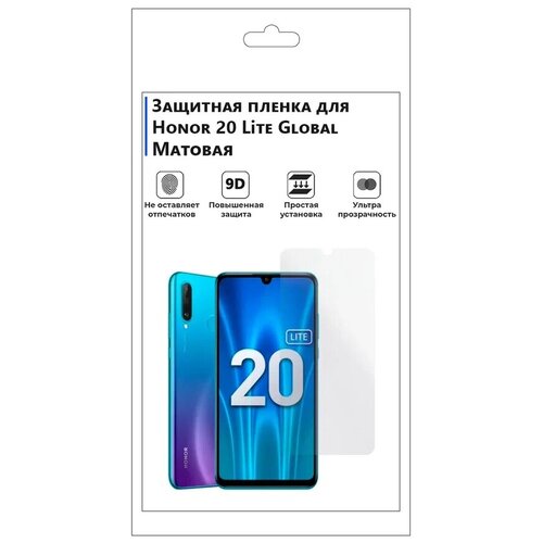     Honor 20 Lite Global, ,  ,  ,  