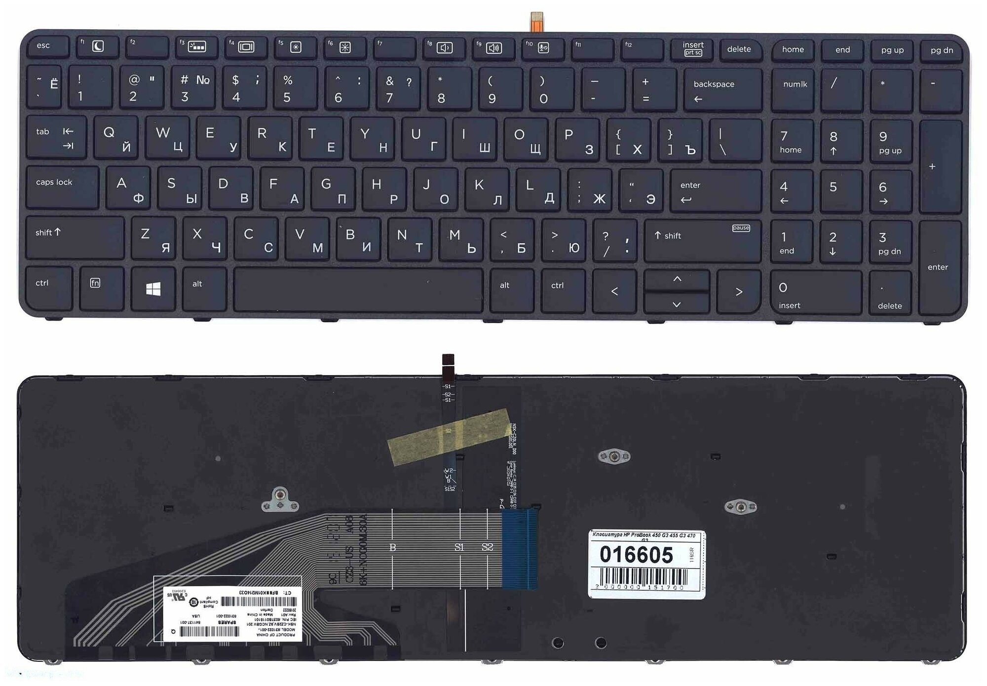 Клавиатура для ноутбука HP NSK-CZ1BV черная с черной рамкой и подсветкой 1910₽