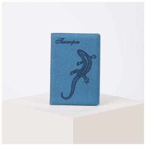 Обложка для паспорта Сима-ленд, голубой обложка для паспорта сима ленд голубой