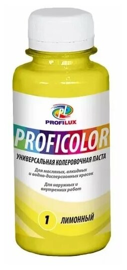 Колеровочная паста Profilux Proficolor универсальный (стандартные цвета)