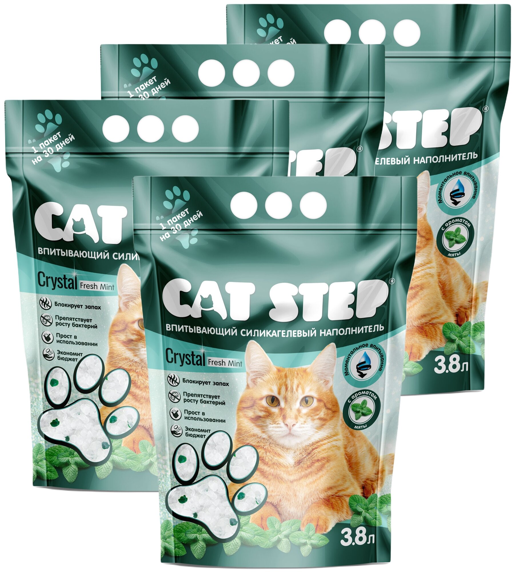 Наполнитель для кошачьих туалетов Cat Step Crystal Fresh Mint силикагелевый, 3,8 л. Цена за упаковку,в упаковке 4шт(3.8л х 4шт) - фотография № 1