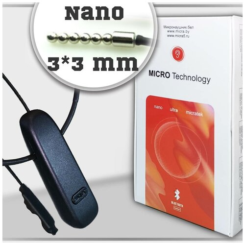 Микронаушник Nano Bluetooth Jabra кнопка-пищалка 2 вида нанонаушников 449000₽