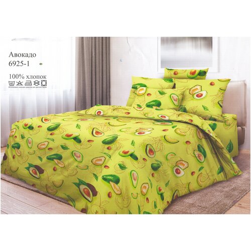 Комплект постельного белья 2 спальный с EURO простныней Авокадо, Перкаль, 2 наволочки 70х70