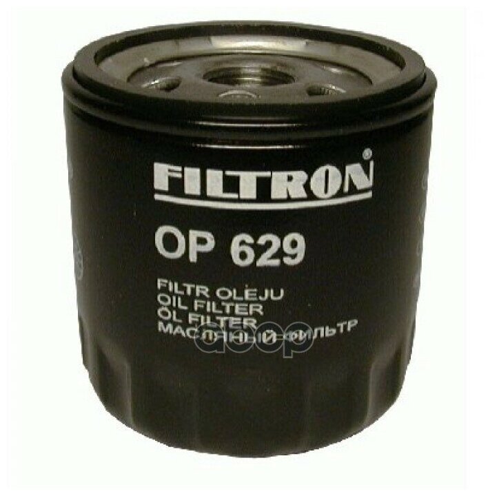 Фильтр Масляный Filtron арт. OP629T