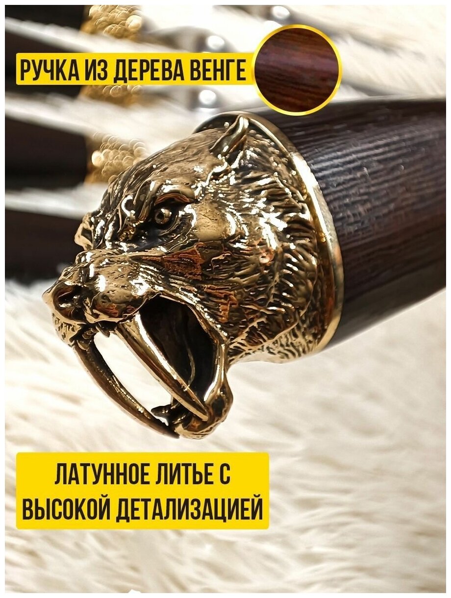 Подарочный набор шампуров "Саблезубый тигр" 6 шт - фотография № 2
