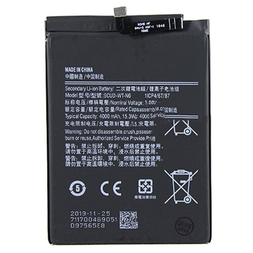 Батарея (аккумулятор) для Samsung A107F Galaxy A10s (SCUD-WT-N6)
